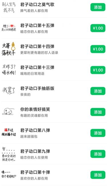 最新文字替换图片项目,简单轻松会做文字图即可,新手也能轻松有收益。 最新文字替换图片项目,简单轻松会做文字图即可,新手也能轻松有收益。