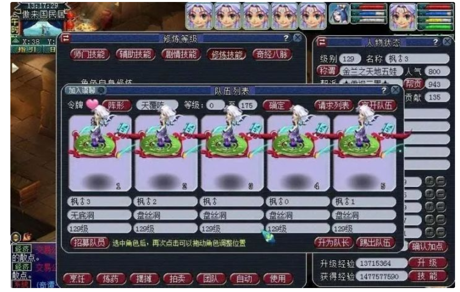 可以搬砖赚钱的游戏有哪些?分享五款真实靠谱的搬砖赚钱游戏 可以搬砖赚钱的游戏有哪些?分享五款真实靠谱的搬砖赚钱游戏