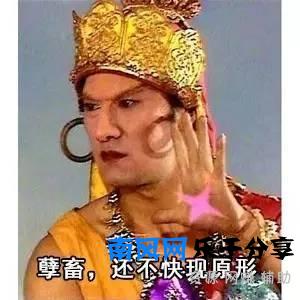衣冠禽兽的意思(衣冠禽兽原来是什么意思)