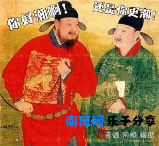 衣冠禽兽的意思(衣冠禽兽原来是什么意思)
