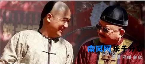 衣冠禽兽的意思(衣冠禽兽原来是什么意思)