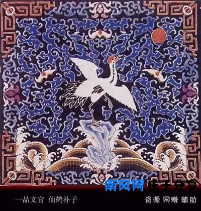 衣冠禽兽的意思(衣冠禽兽原来是什么意思)