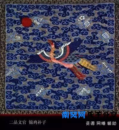 衣冠禽兽的意思(衣冠禽兽原来是什么意思)