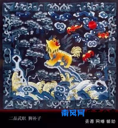 衣冠禽兽的意思(衣冠禽兽原来是什么意思)