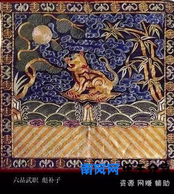 衣冠禽兽的意思(衣冠禽兽原来是什么意思)