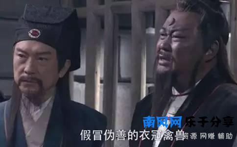 衣冠禽兽的意思(衣冠禽兽原来是什么意思)