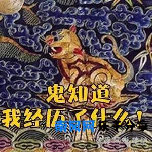 衣冠禽兽的意思(衣冠禽兽原来是什么意思)
