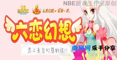 qq自由幻想怎么赚钱(自由幻想快速赚钱经验)