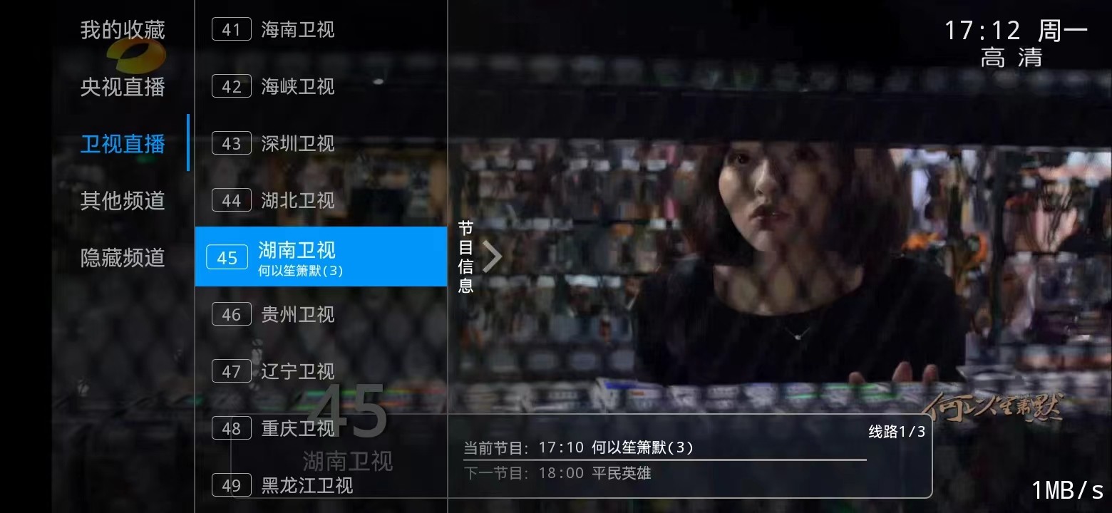 新版骆驼IPTV小肥米iptv管理系统+全开源源码/可对接EZtv电视直播管理系统 新版骆驼IPTV小肥米iptv管理系统+全开源源码/可对接EZtv电视直播管理系统
