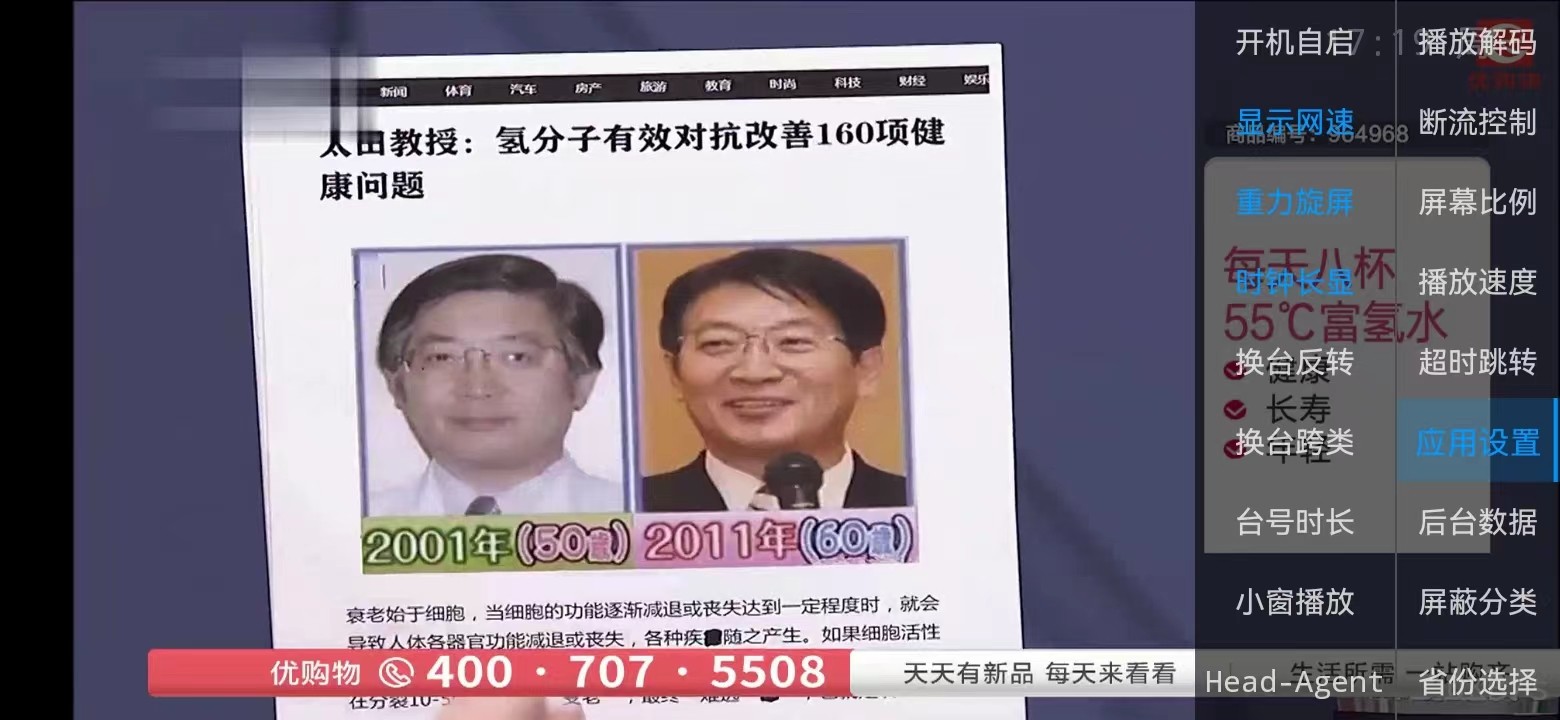 新版骆驼IPTV小肥米iptv管理系统+全开源源码/可对接EZtv电视直播管理系统 新版骆驼IPTV小肥米iptv管理系统+全开源源码/可对接EZtv电视直播管理系统