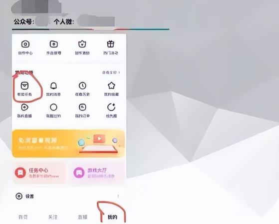 B站短视频获取流量的方法,小力气精准引流! B站短视频获取流量的方法,小力气精准引流!