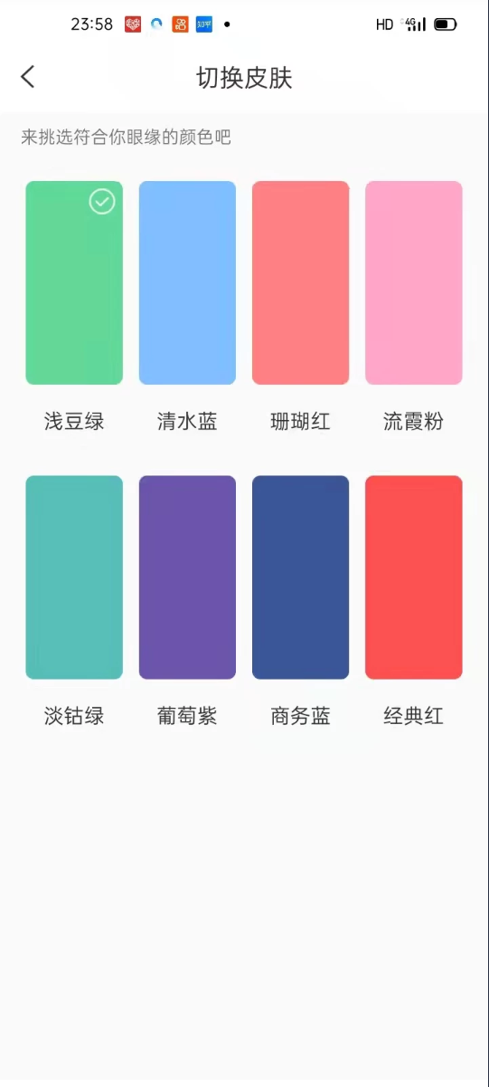 2022多语言IM即时通讯源码-支持7端互通通讯/带教程 2022多语言IM即时通讯源码-支持7端互通通讯/带教程