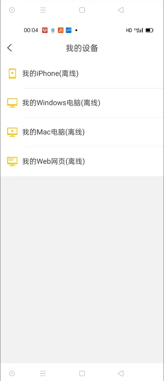 2022多语言IM即时通讯源码-支持7端互通通讯/带教程 2022多语言IM即时通讯源码-支持7端互通通讯/带教程