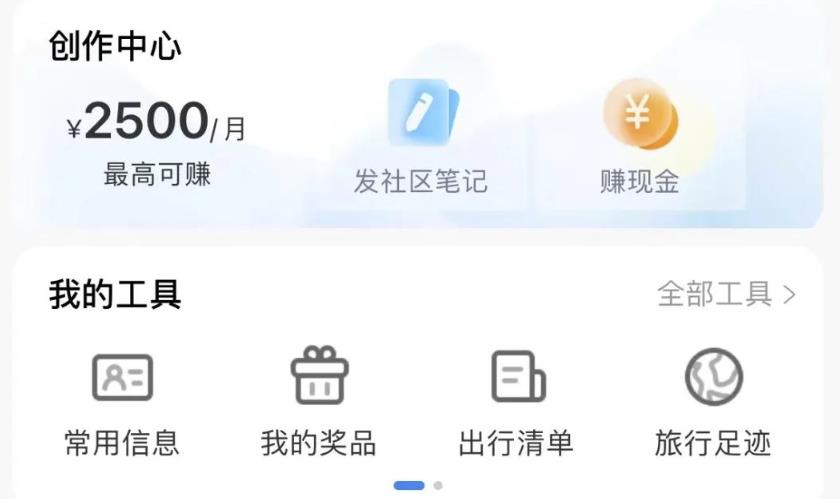 无脑搬运项目,单号每月2500,看完就能上手操作 无脑搬运项目,单号每月2500,看完就能上手操作