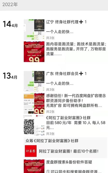 虚拟项目资料信息差另类玩法日入500+ 虚拟项目资料信息差另类玩法日入500+