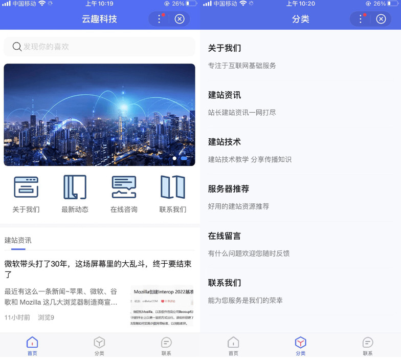 免费的pbootcms百度智能小程序插件来了 自助搭建百度小程序 免费的pbootcms百度智能小程序插件来了 自助搭建百度小程序