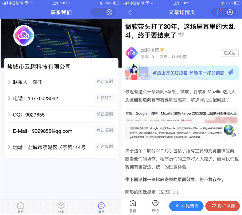 免费的pbootcms百度智能小程序插件来了 自助搭建百度小程序 免费的pbootcms百度智能小程序插件来了 自助搭建百度小程序