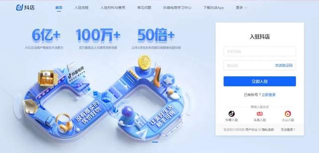 抖音小店无货源项目,月入6万,保姆级教程(建议收藏) 抖音小店无货源项目,月入6万,保姆级教程(建议收藏)