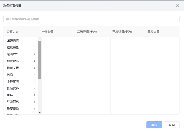 抖音小店无货源项目,月入6万,保姆级教程(建议收藏) 抖音小店无货源项目,月入6万,保姆级教程(建议收藏)
