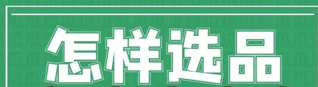 抖音小店无货源项目,月入6万,保姆级教程(建议收藏) 抖音小店无货源项目,月入6万,保姆级教程(建议收藏)