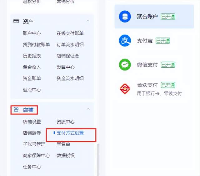 抖音小店无货源项目,月入6万,保姆级教程(建议收藏) 抖音小店无货源项目,月入6万,保姆级教程(建议收藏)