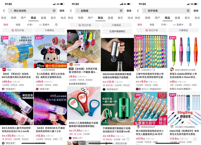 抖音小店无货源项目,月入6万,保姆级教程(建议收藏) 抖音小店无货源项目,月入6万,保姆级教程(建议收藏)