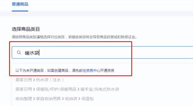 抖音小店无货源项目,月入6万,保姆级教程(建议收藏) 抖音小店无货源项目,月入6万,保姆级教程(建议收藏)