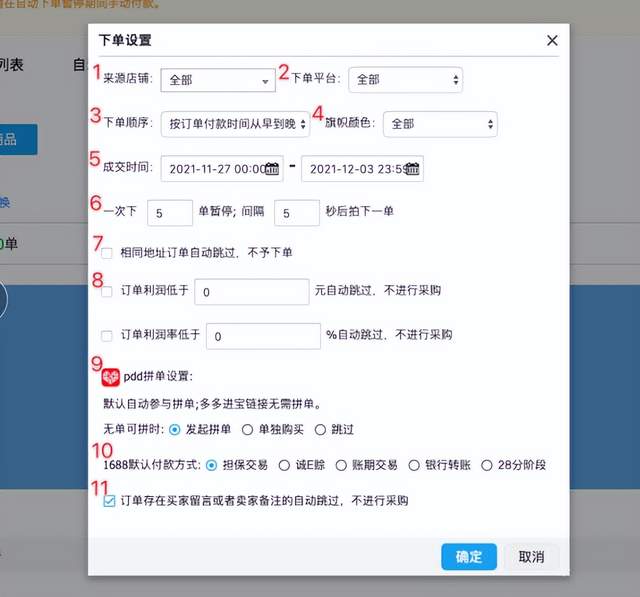 抖音小店无货源项目,月入6万,保姆级教程(建议收藏) 抖音小店无货源项目,月入6万,保姆级教程(建议收藏)