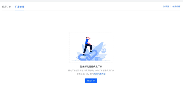 抖音小店无货源项目,月入6万,保姆级教程(建议收藏) 抖音小店无货源项目,月入6万,保姆级教程(建议收藏)