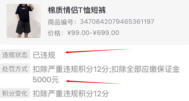 抖音小店无货源项目,月入6万,保姆级教程(建议收藏) 抖音小店无货源项目,月入6万,保姆级教程(建议收藏)