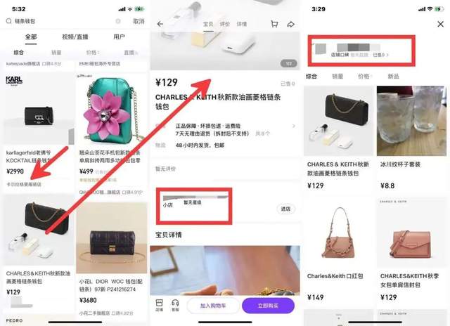 抖音小店无货源项目,月入6万,保姆级教程(建议收藏) 抖音小店无货源项目,月入6万,保姆级教程(建议收藏)
