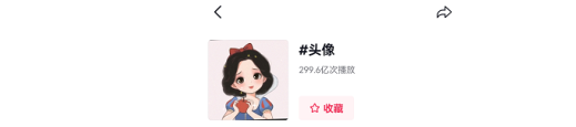 教你从0到1做抖⾳头像号,快速躺赚!附:⼤ 佬起号⼲货! 教你从0到1做抖⾳头像号,快速躺赚!附:⼤ 佬起号⼲货!