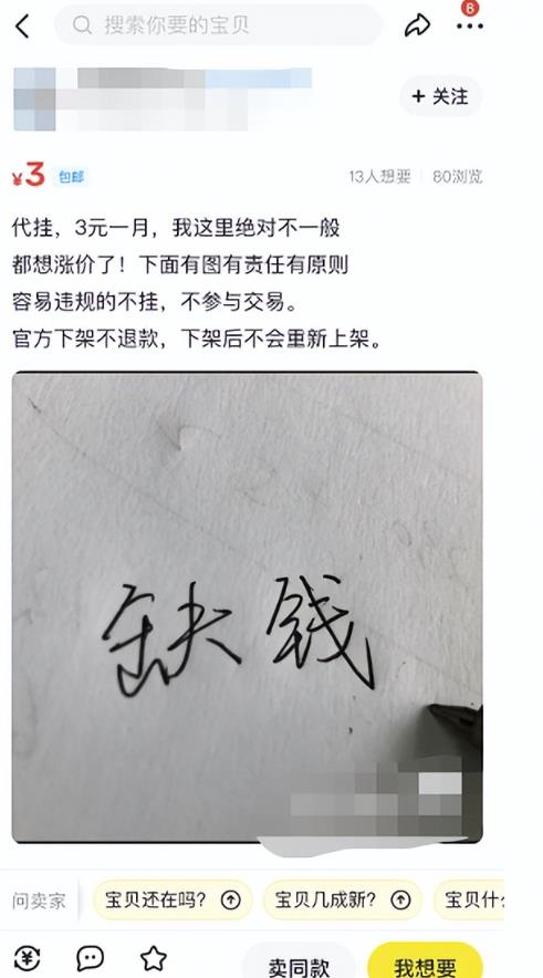 如何低成本低人工引流私域流量(网赚粉,宝妈粉,购物粉,拉新粉) 如何低成本低人工引流私域流量(网赚粉,宝妈粉,购物粉,拉新粉)
