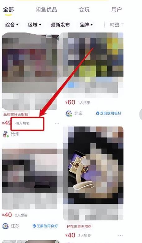 如何低成本低人工引流私域流量(网赚粉,宝妈粉,购物粉,拉新粉) 如何低成本低人工引流私域流量(网赚粉,宝妈粉,购物粉,拉新粉)