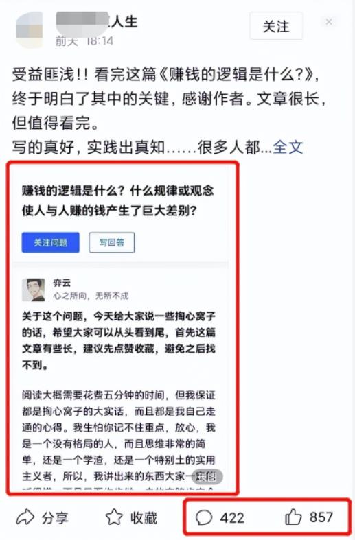 讲个月入10000的副业项目,简单操作日赚300很轻松 讲个月入10000的副业项目,简单操作日赚300很轻松