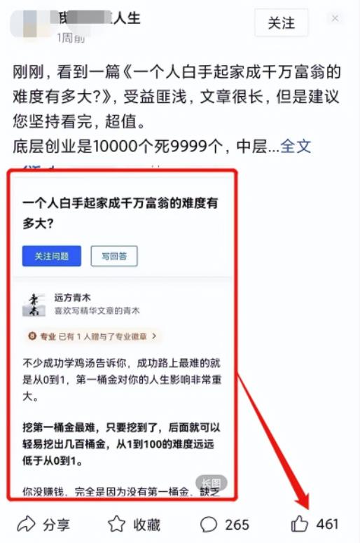 讲个月入10000的副业项目,简单操作日赚300很轻松 讲个月入10000的副业项目,简单操作日赚300很轻松