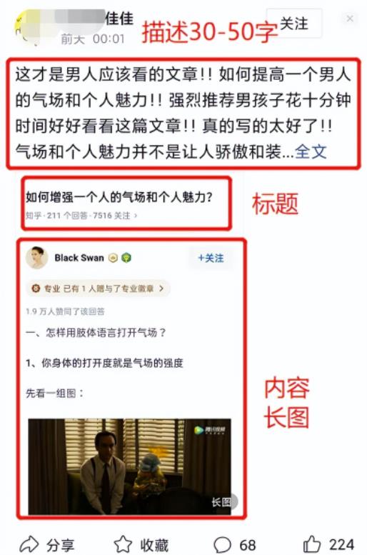 讲个月入10000的副业项目,简单操作日赚300很轻松 讲个月入10000的副业项目,简单操作日赚300很轻松