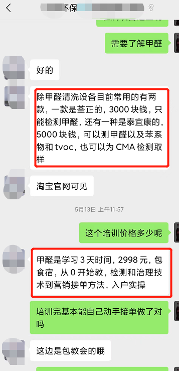 一单利润200-3000,分享3个冷门不起眼的暴利刚需副业 一单利润200-3000,分享3个冷门不起眼的暴利刚需副业