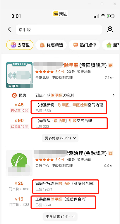 一单利润200-3000,分享3个冷门不起眼的暴利刚需副业 一单利润200-3000,分享3个冷门不起眼的暴利刚需副业