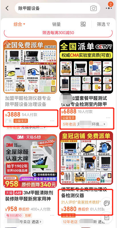 一单利润200-3000,分享3个冷门不起眼的暴利刚需副业 一单利润200-3000,分享3个冷门不起眼的暴利刚需副业