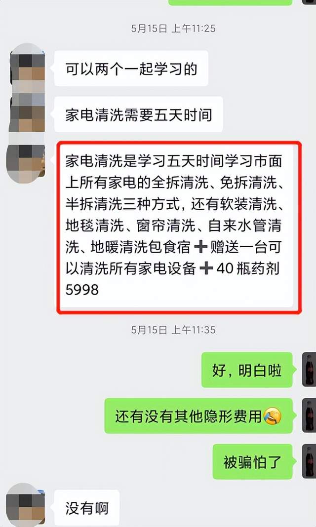 一单利润200-3000,分享3个冷门不起眼的暴利刚需副业 一单利润200-3000,分享3个冷门不起眼的暴利刚需副业