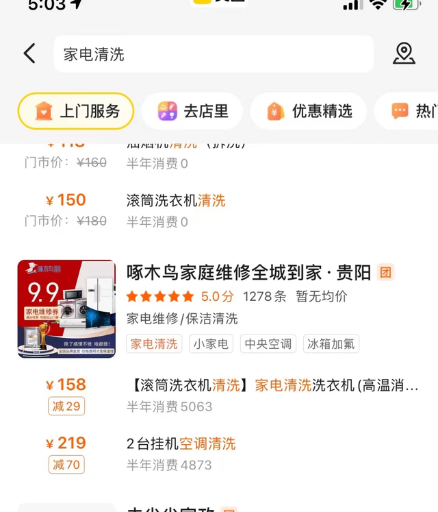 一单利润200-3000,分享3个冷门不起眼的暴利刚需副业 一单利润200-3000,分享3个冷门不起眼的暴利刚需副业