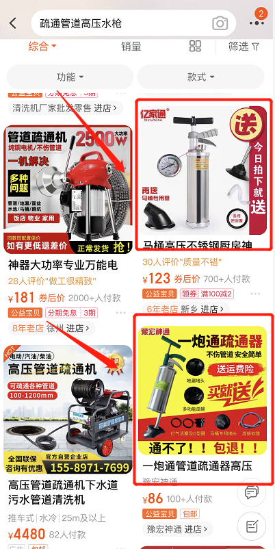 一单利润200-3000,分享3个冷门不起眼的暴利刚需副业 一单利润200-3000,分享3个冷门不起眼的暴利刚需副业