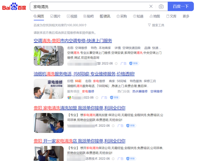 一单利润200-3000,分享3个冷门不起眼的暴利刚需副业 一单利润200-3000,分享3个冷门不起眼的暴利刚需副业