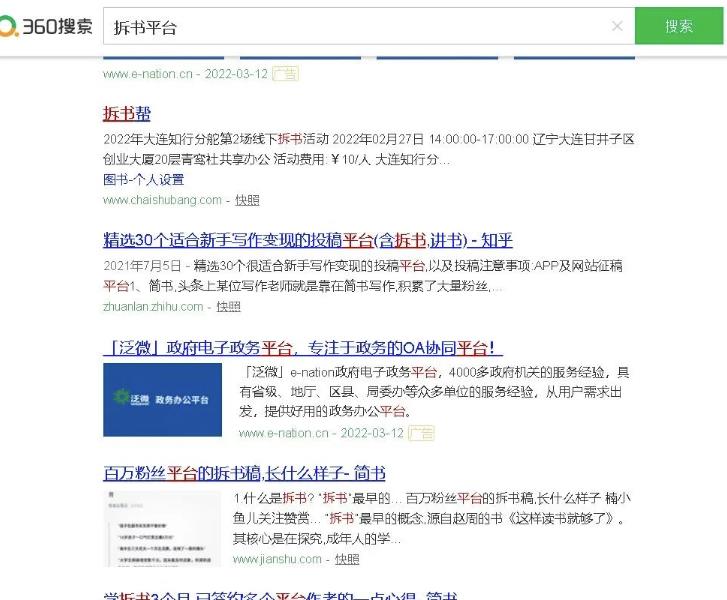 每个人都可以操作起来,新手稳定收益300-500,拆书项目了解下 每个人都可以操作起来,新手稳定收益300-500,拆书项目了解下