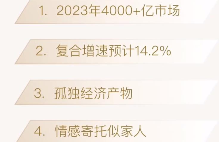 冷门蓝海宠物市场类目:宠物殡葬项目思路玩法,适合小白操作的项目! 冷门蓝海宠物市场类目:宠物殡葬项目思路玩法,适合小白操作的项目!