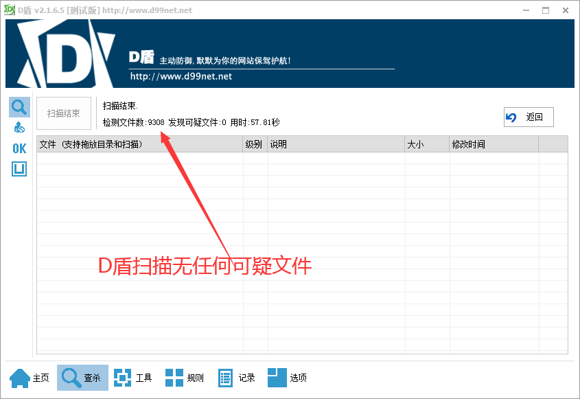 最新版企业发卡源码|商户入驻|多商户|自动/手动提现|带WAP手机端|带17套模板|带商户中心模板 最新版企业发卡源码|商户入驻|多商户|自动/手动提现|带WAP手机端|带17套模板|带商户中心模板