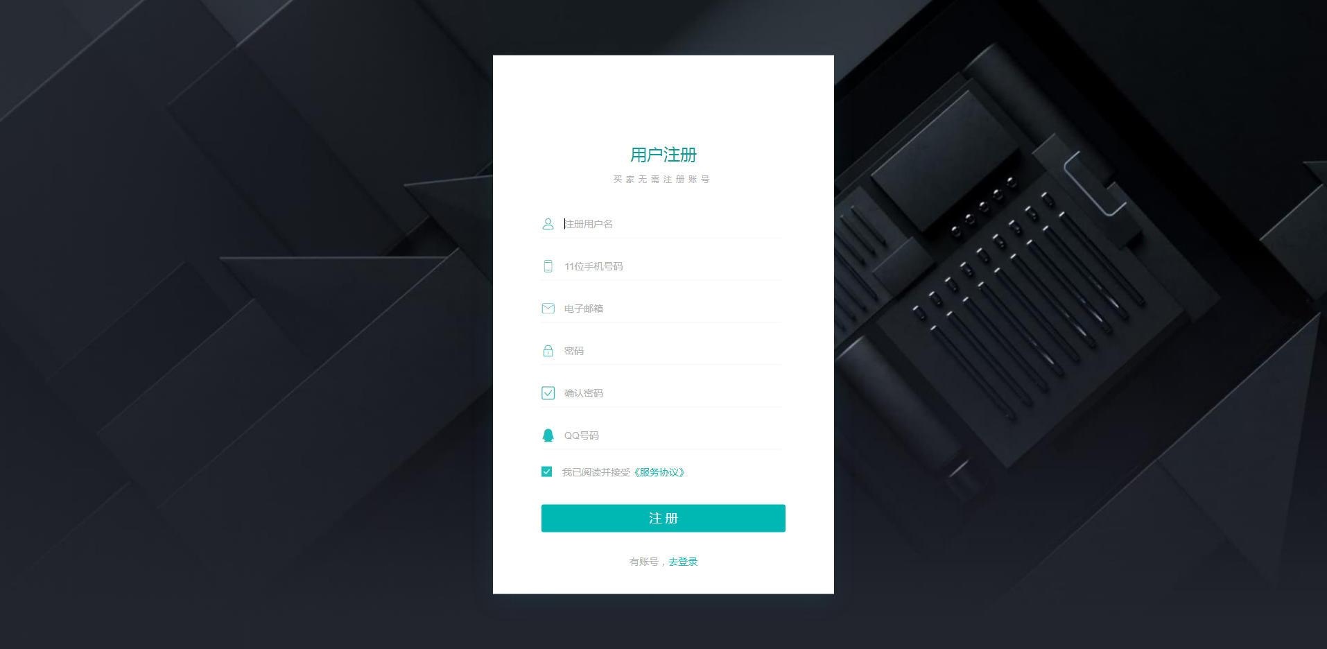 最新版企业发卡源码|商户入驻|多商户|自动/手动提现|带WAP手机端|带17套模板|带商户中心模板 最新版企业发卡源码|商户入驻|多商户|自动/手动提现|带WAP手机端|带17套模板|带商户中心模板