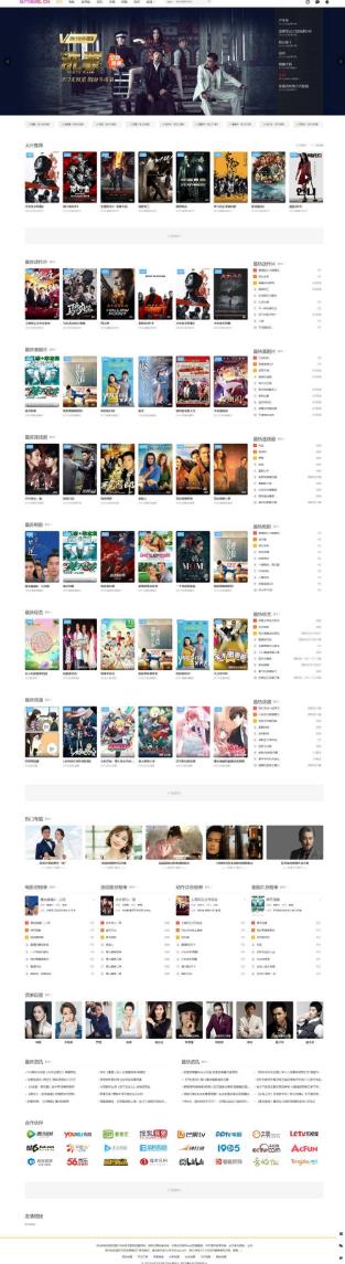 首涂MyThemme模板+苹果CMSv10主题/后台去授权的 首涂MyThemme模板+苹果CMSv10主题/后台去授权的
