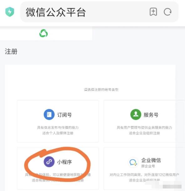 收费几百到几千的微信小程序项目拆解,看看能不能日入1000+。 收费几百到几千的微信小程序项目拆解,看看能不能日入1000+。
